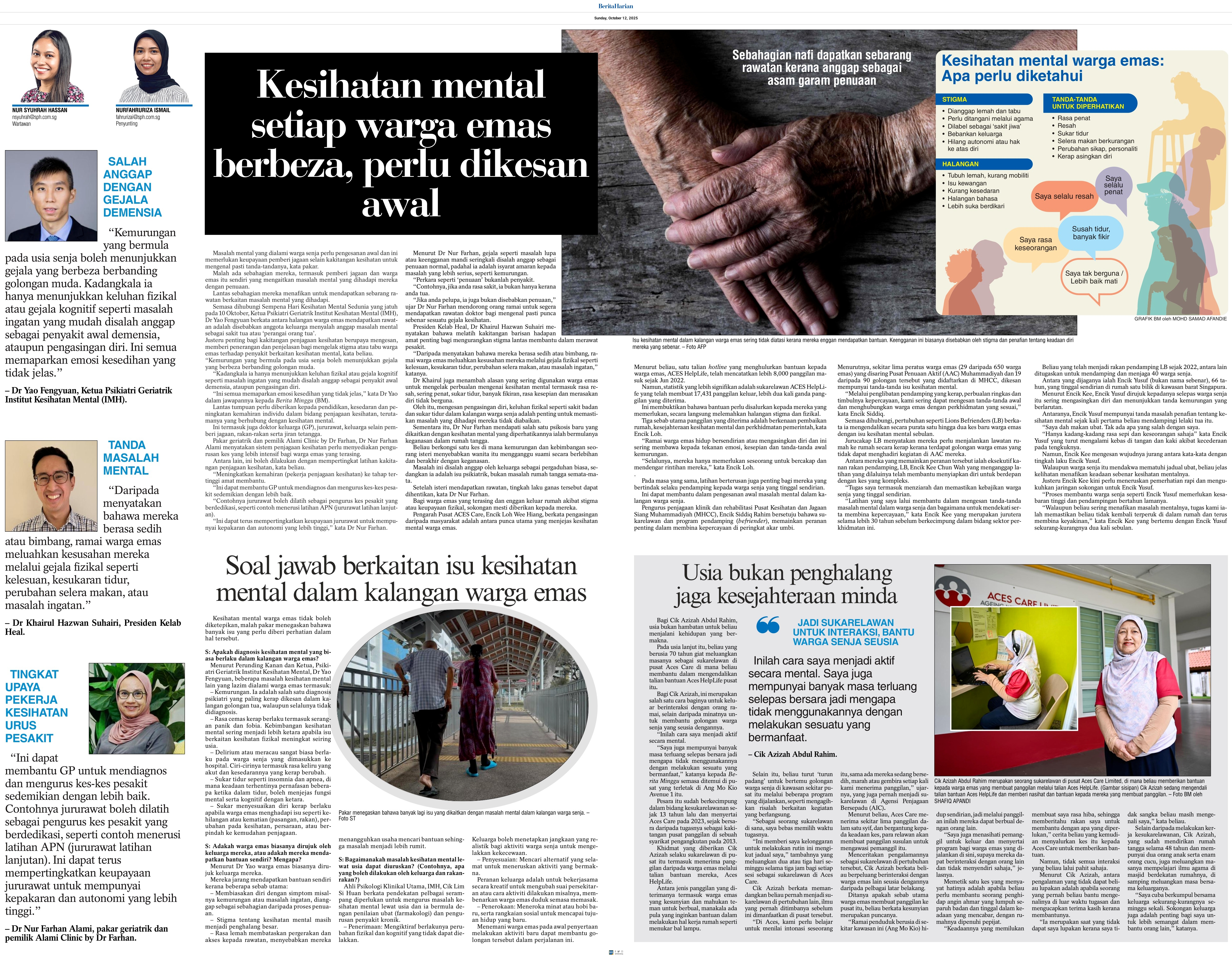 epaper_share_20251012_062541